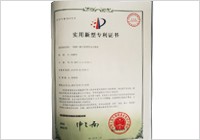 專(zhuān)利：液分離型管式分離機(jī)